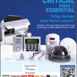 ifsec bangladesh